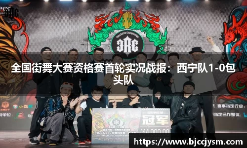 oety欧亿体育APP