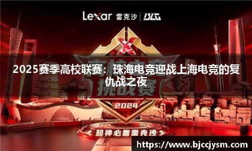 oety欧亿体育官方网站