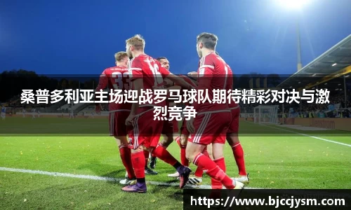 oety欧亿体育登录入口