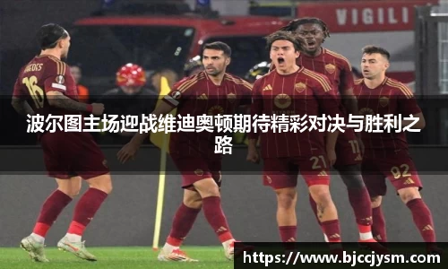 oety欧亿体育官方网站