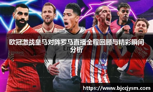 oety欧亿体育登录入口