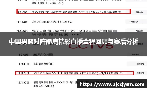 oety欧亿体育登录入口